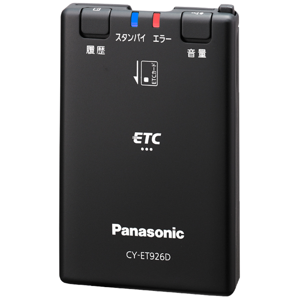ETC車載器 アンテナ分離型 （ブラック）