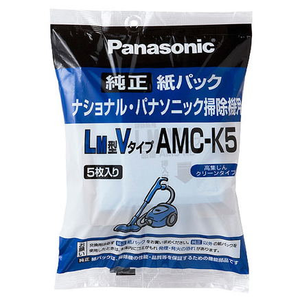 交換用 紙パック（LM型Vタイプ） 5枚入