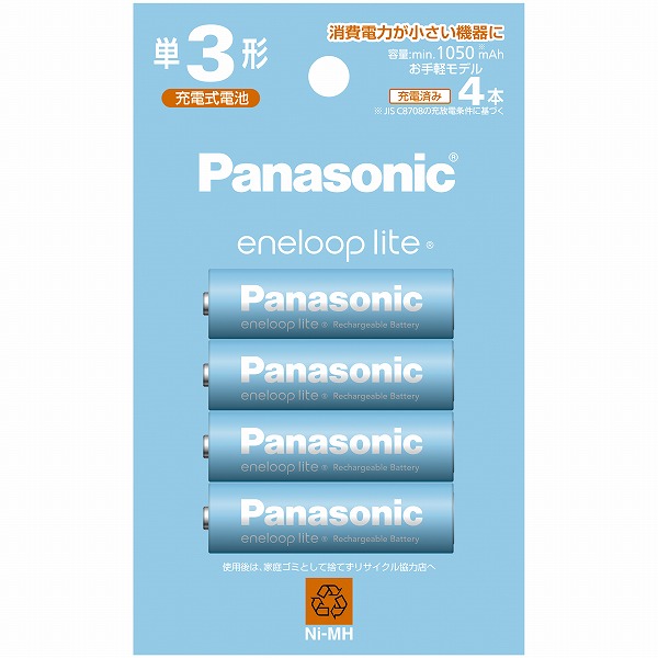 エネループライト 単3形 4本パック（お手軽モデル）