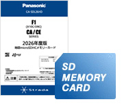 2026年度版 地図SDHC メモリーカード F1X10C/F1D9Cシリーズ用