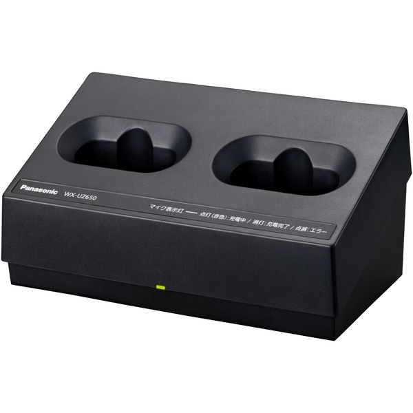 充電器