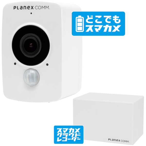 本当に小さいどこでもスマカメ セットモデル（「どこでもスマカメ」1台、「スマカメクラウドレコーダー」1台）