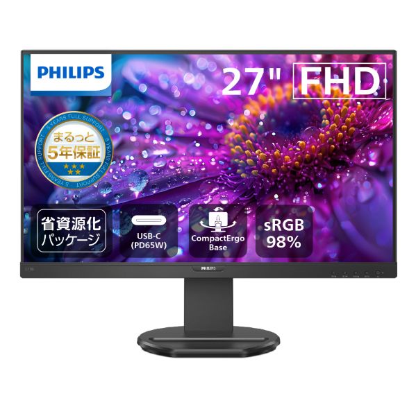 27型ワイド液晶ディスプレイ ブラック 5年間フル保証（フルHD/USB Type-C/DP/HDMI/D-Sub/スピーカー搭載/昇降/回転/スウィーベル）