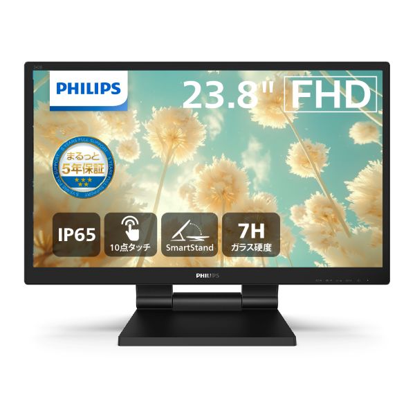 液晶ディスプレイ 23.8型静電容量型タッチ/1920×1080/DisplayPort、HDMI、DVI-D、D-Sub/ブラック/スピーカー：あり/5年間フル保証