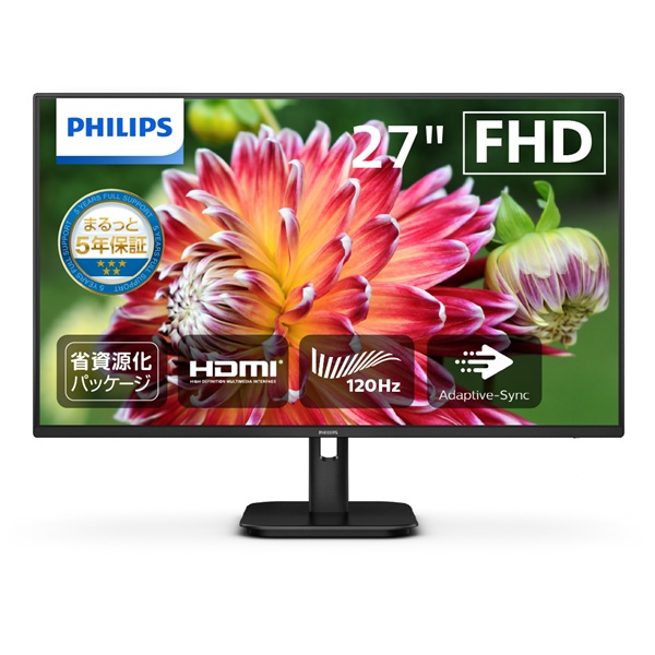 液晶ディスプレイ 27型/1920×1080/HDMI、DVI-D、D-Sub/ブラック/スピーカー：なし/5年間フル保証/省資源化パッケージ