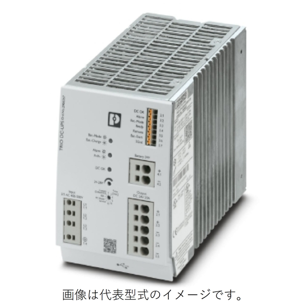 UPSユニット