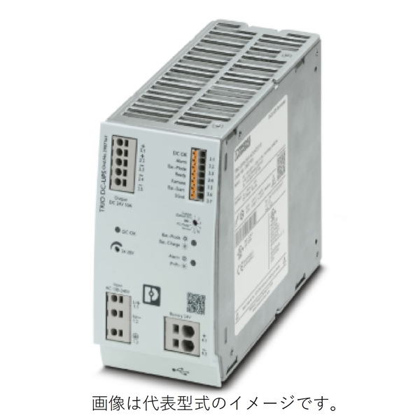 UPSユニット