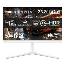 EVNIA 260Hz対応ゲーミング液晶ディスプレイ （23.8型/1920×1080/HDMI、DP/ホワイト/スピーカ無/5年間フル保証）