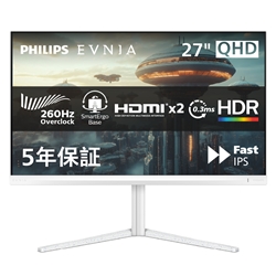 EVNIA 260Hz対応ゲーミング液晶ディスプレイ （27型/2560×1440/HDMI、DP/ホワイト/スピーカ有/5年間フル保証）