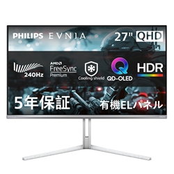 EVNIA 240Hz対応OLEDゲーミングディスプレイ （27型/2560×1440/HDMI、DP/ホワイト/スピーカ有/5年間フル保証）