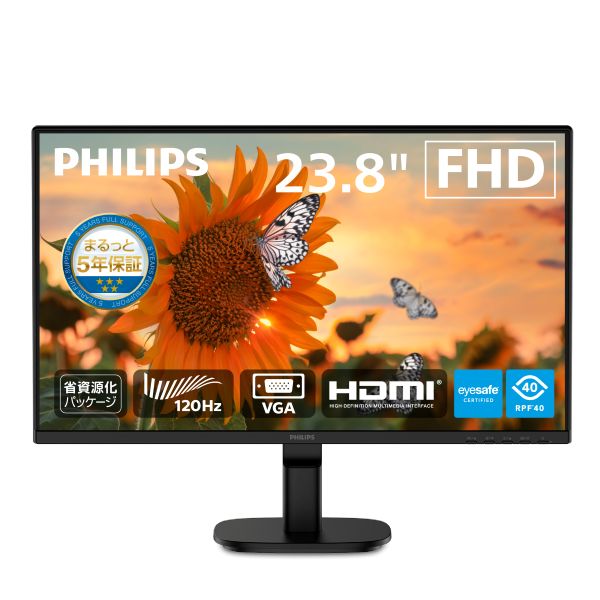 液晶ディスプレイ 23.8型/1920×1080/HDMI、D-Sub/ブラック/スピーカー：あり/5年間フル保証/省資源化パッケージ/Eyesafe2.0