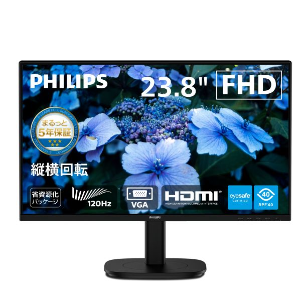 液晶ディスプレイ 23.8型/1920×1080/DisplayPort、HDMI、D-Sub/ブラック/スピーカー：あり/5年間フル保証/省資源化パッケージ/昇降スタンド/Eyesafe2.0