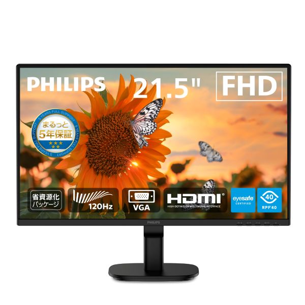 液晶ディスプレイ 21.5型/1920×1080/HDMI、D-Sub/ブラック/スピーカー：あり/5年間フル保証/省資源化パッケージ/Eyesafe2.0