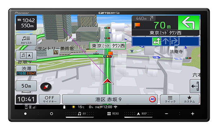 7V型HD・AV一体型メモリーナビゲーション