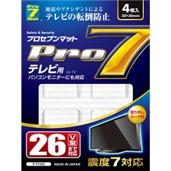 耐震マット テレビ用 （26V型まで）