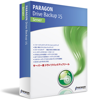 Paragon Drive Backup 15 Server