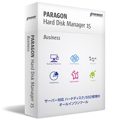 Paragon Hard Disk Manager 15 Business シングルライセンス
