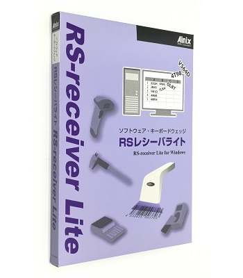 キーボードエミュレータソフトウェア RS-reciever Lite V4.0 (10ライセンス)