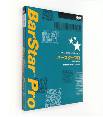 バーコード作成ソフトウェア BarStar Pro V4.0 (10ライセンス)