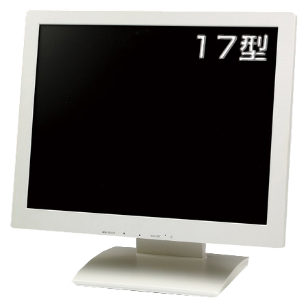 17インチタッチパネル液晶ディスプレイ （ホワイト）