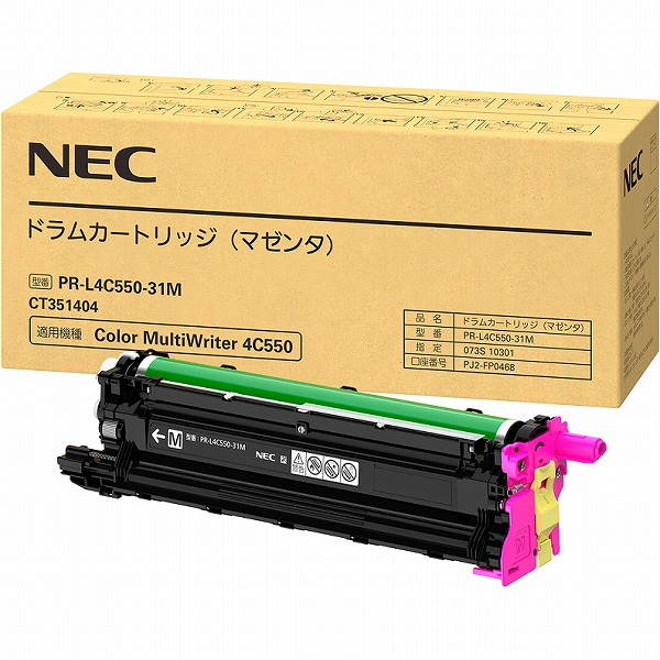 ドラムカートリッジ（マゼンタ）