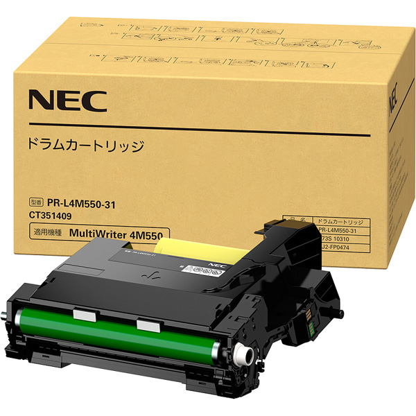 ドラムカートリッジ
