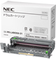 ドラムカートリッジ PR-L4M350/PR-L4M370用