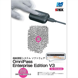 OmniPass Enterprise Edition V3 クライアントライセンス 5ライセンス
