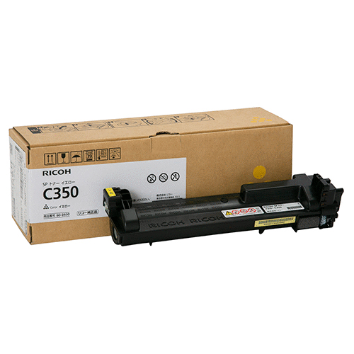 RICOH SP トナー イエロー C350