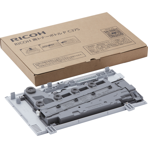 RICOH 廃トナーボトル P C375