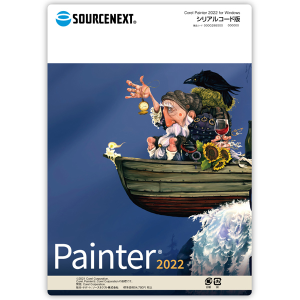 Corel Painter 2022 for Windows シリアルコード版