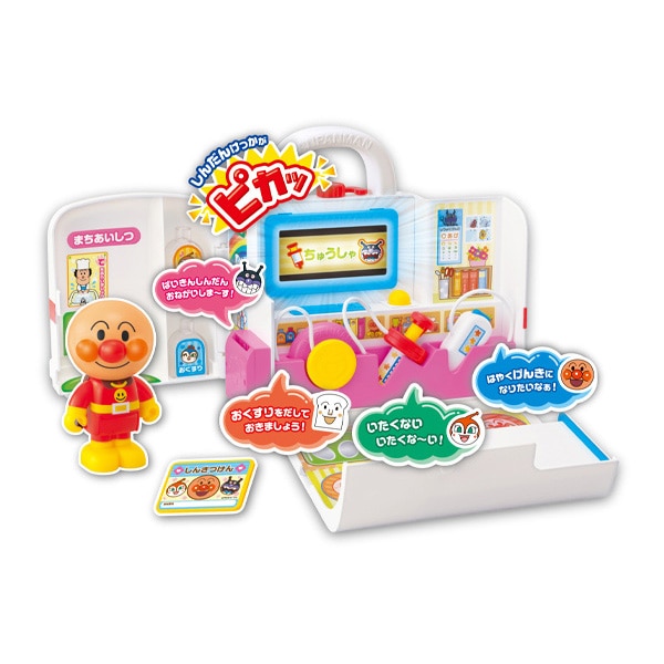ピカッとしんだん！アンパンマン げんき100ばいびょういん