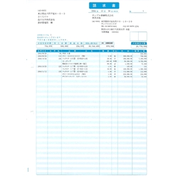 明細請求書(総額表示)