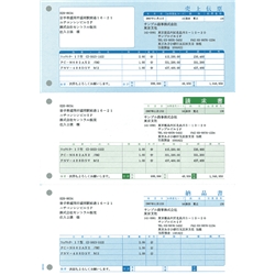 売上伝票(売上伝票・請求書・納品書)