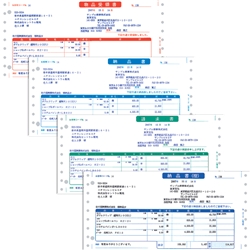 納品書F(連続用紙)