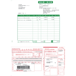 納品書・払込取扱票・コンビニ収納MT