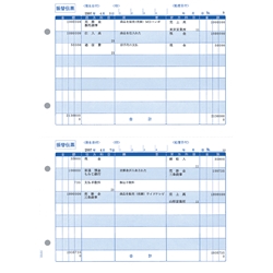 振替伝票