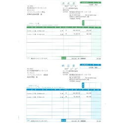 納品書D(請求書・納品書/総額表示)