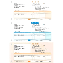 納品書A(納品書・請求書・納品書控/総額表示)