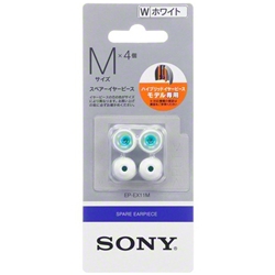 ハイブリッドイヤーピース Mサイズ ホワイト
