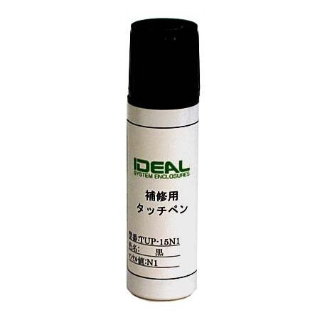 補修用タッチペン