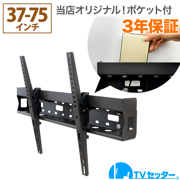 TVセッターチルト RK100 Mサイズ ブラック