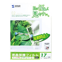 液晶保護フィルム（17.0型）