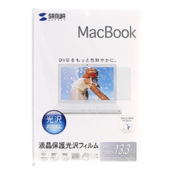 液晶保護光沢フィルム
