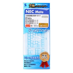 キーボード防塵カバー