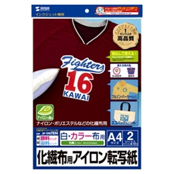 インクジェット用化繊布用アイロンプリント紙