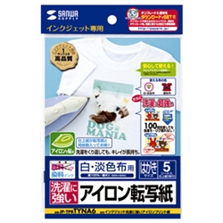 インクジェット洗濯に強いアイロンプリント紙（白布用）