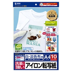 インクジェット洗濯に強いアイロンプリント紙（白布用）