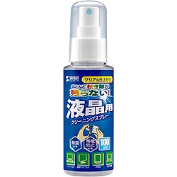 クリーニングスプレー（液晶用）