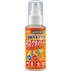 クリーニングスプレー（デスクまわり用）